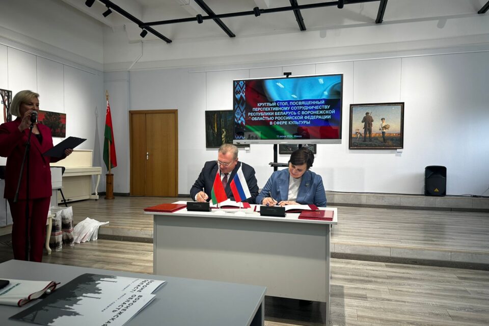 Договор о сотрудничестве с Учреждением «Музей «Замковый комплекс «Мир»