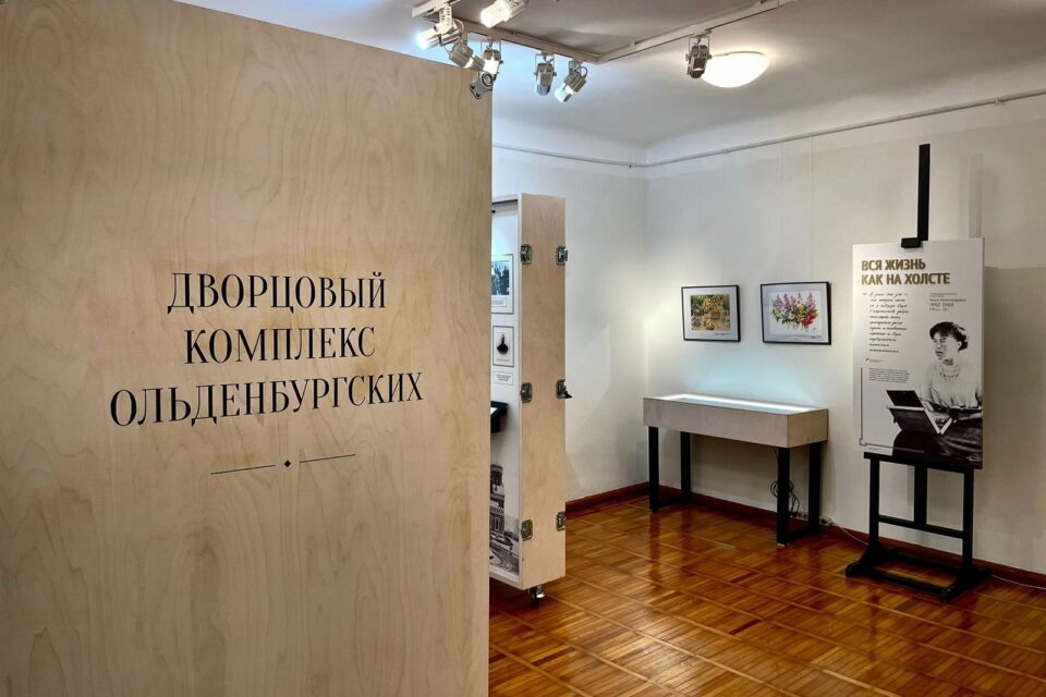 Выставка «Великая княгиня Ольга Александровна. Вся жизнь как на холсте» в Рязани