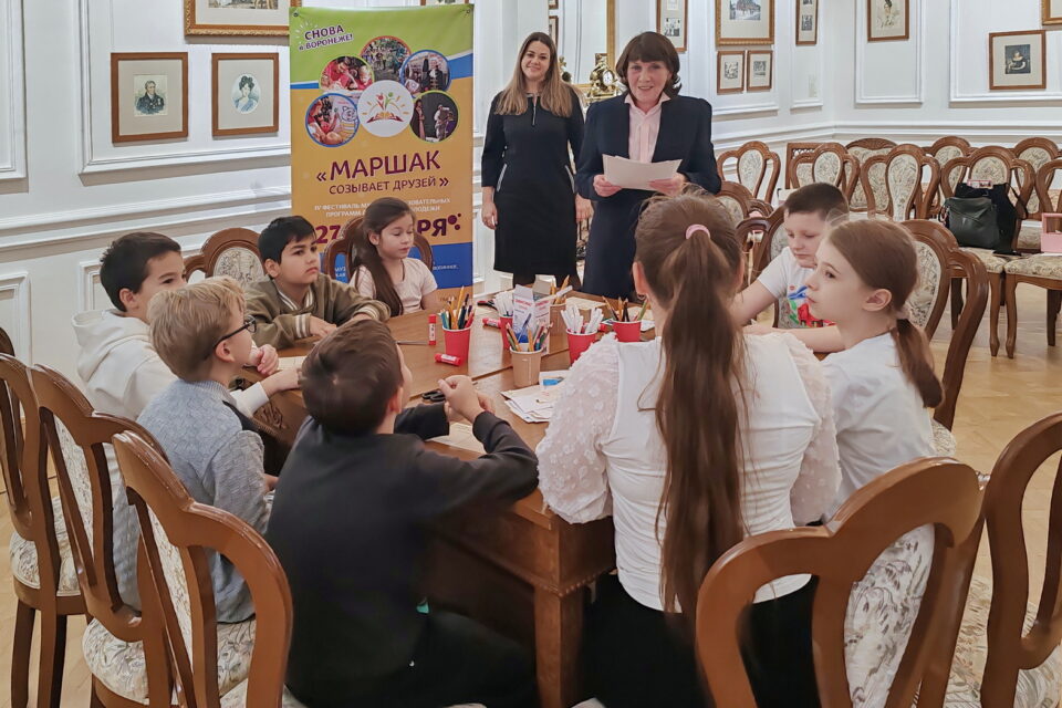 Маршак созывает друзей..