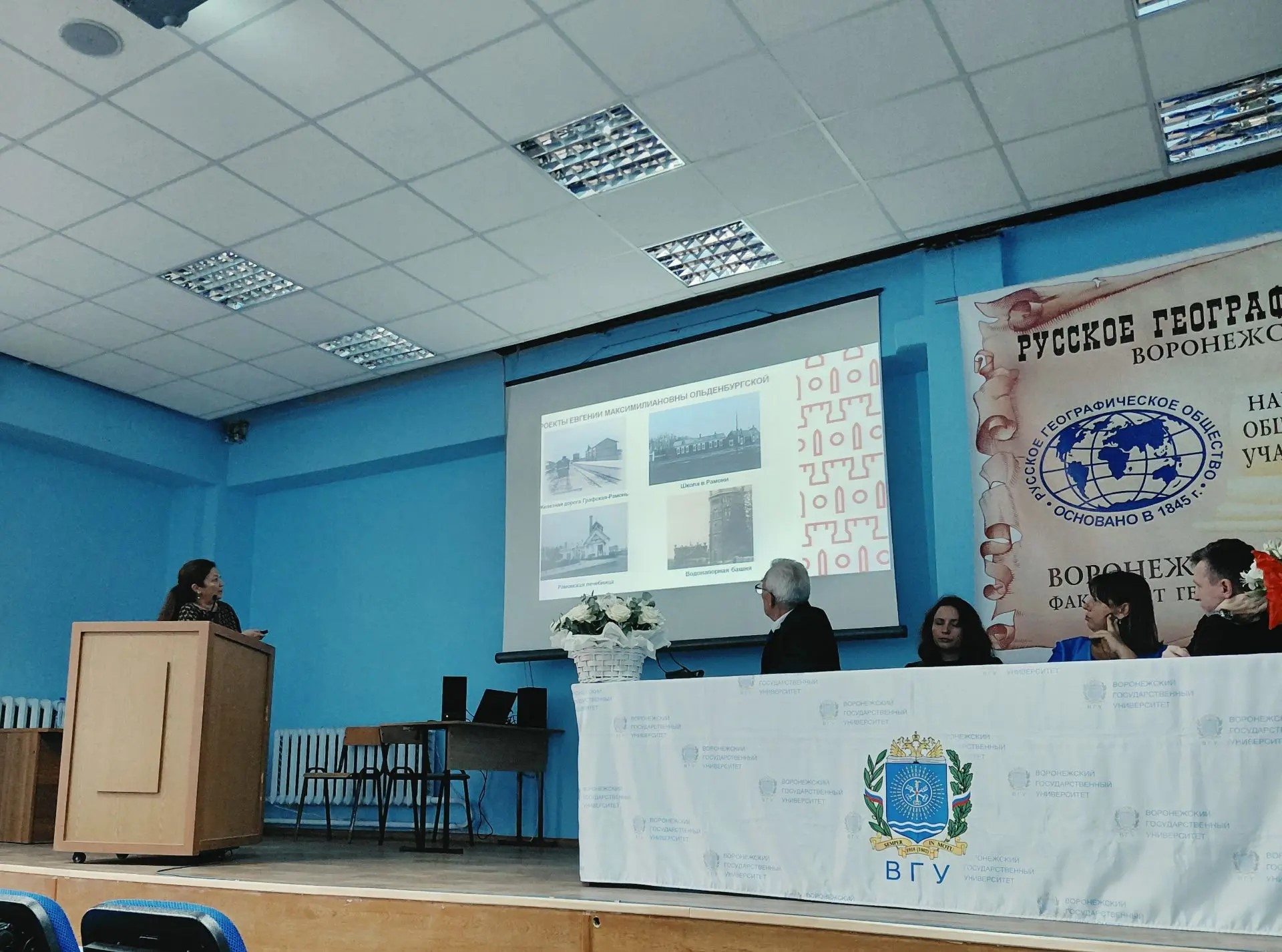 Сотрудник Дворцового комплекса Ольденбургских принял участие  в международной научно-практической конференции